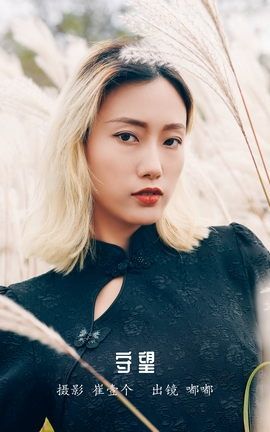 YITUYU艺图语 2022.12.02 守望 嘟嘟[24P]