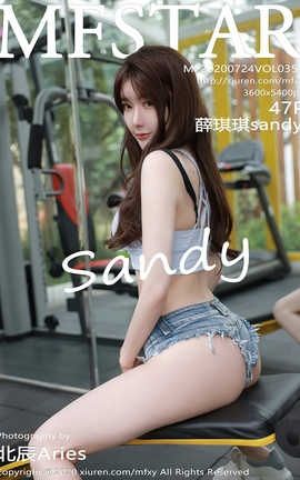 模范学院MFStar 2020.07.24  No.354 薛琪琪sandy[48P]