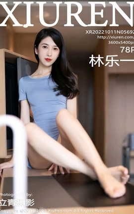 XIUREN秀人网 2022.10.11 VOL.5692 林乐一[79P]