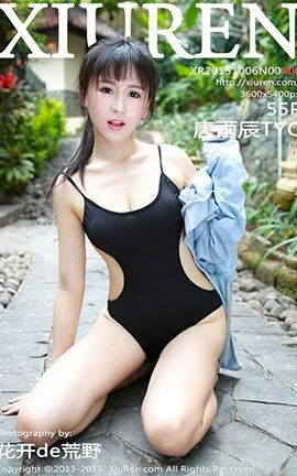 XIUREN秀人网 No.0400 唐雨辰TYC[55P]
