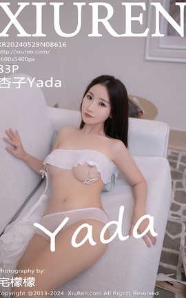 秀人网XIUREN 2024.05.29 VOL.8616 杏子Yada[84P]
