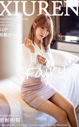 XIUREN秀人网 2020.07.08  No.2304 周慕汐fairy[52P]