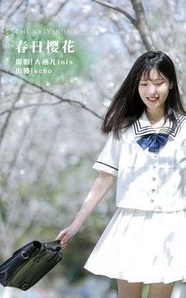 YITUYU艺图语 2022.11.23 春日樱花 echo[29P]