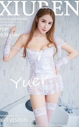 XIUREN秀人网 No.0607 冷月yuer[70P]