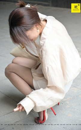 IESS异思趣向第N种幻想 一个人下班④ 丘主管[91P]