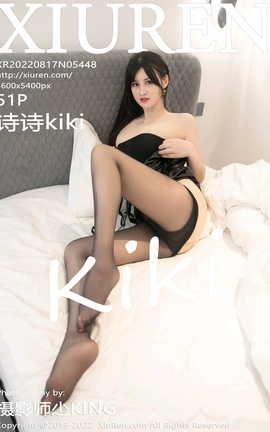 XIUREN秀人网 2022.08.17 VOL.5448 诗诗kiki[52P]