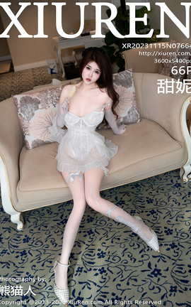 秀人网XIUREN 2023.11.15 VOL.7664 甜妮[66P]