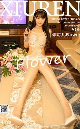 XIUREN秀人网 2021.07.23 VOL.3708 朱可儿Flower[51P]