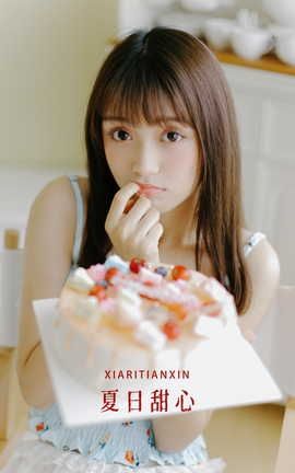 YITUYU艺图语 2022.09.03 夏日甜心 一条鱼尾[33P]
