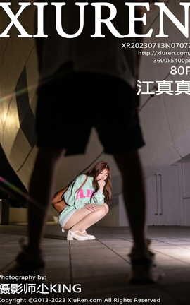 XIUREN秀人网 2023.07.13 VOL.7072 江真真[81P]