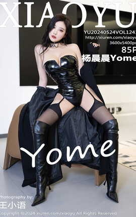 语画界XIAOYU 2024.05.24 VOL.1241 杨晨晨Yome[86P]