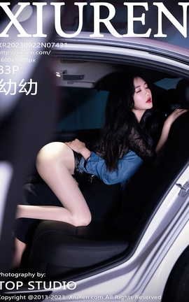 XIUREN秀人网 2023.09.22 VOL.7431 幼幼[84P]
