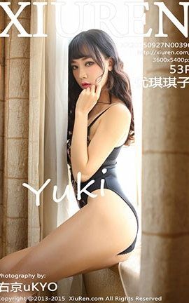 XIUREN秀人网 No.0396 优琪琪子yuki[53P]
