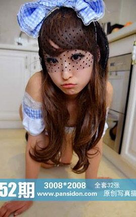 盘丝洞PANS No.452期  萌萌[32P]