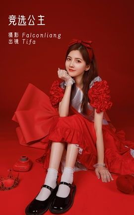 YITUYU艺图语 2022.11.23 竞选公主 Dtifa丁小妮[31P]
