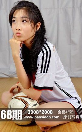 盘丝洞PANS No.268期 梦梦[42P]