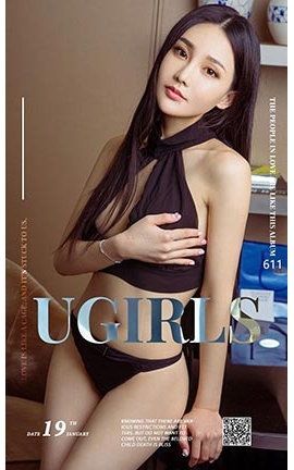爱尤物UGirlsAPP No.611 林熙桐 桐趣[40P]