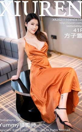 XIUREN秀人网 2021.11.04 VOL.4166 方子萱[42P]