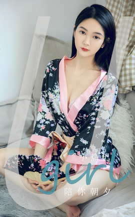 Ugirls尤果网 爱尤物专辑 VOL.2690 陪你朝夕 小热巴[35P]