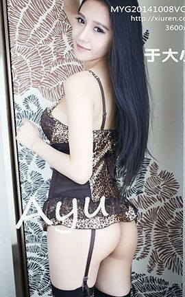 美媛馆MyGirl No.061 于大小姐AYU[54P]