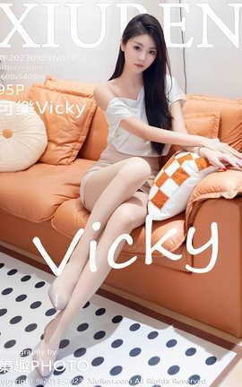 XIUREN秀人网 2023.09.28 VOL.7457 可樂Vicky[96P]