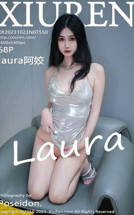 秀人网XIUREN 2023.10.23 VOL.7550 laura阿姣[69P]