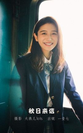 YITUYU艺图语 2022.11.16 秋日来信 一壹七_[22P]