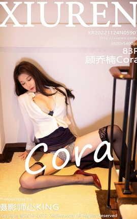 XIUREN秀人网 2022.11.24 VOL.5907 顾乔楠Cora[84P]