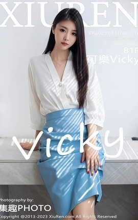 XIUREN秀人网 2023.08.31 VOL.7314 可樂Vicky[82P]