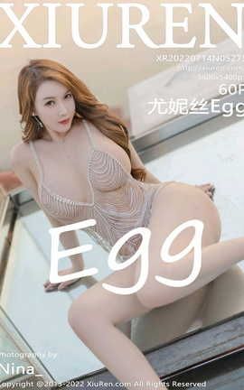 XIUREN秀人网 2022.07.14 VOL.5275 尤妮丝Egg[60P]