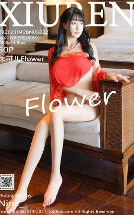 XIUREN秀人网 2021.04.20 No.3322 朱可儿Flower[51P]