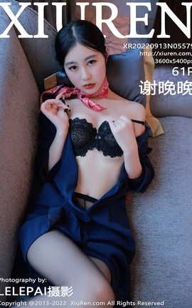 XIUREN秀人网 2022.09.13 VOL.5579 谢晚晚[62P]