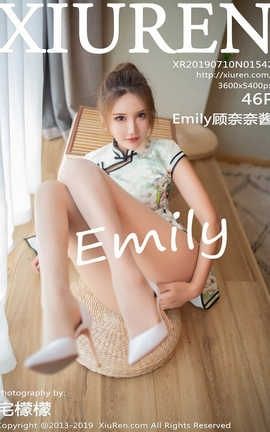 XIUREN秀人网 No.1542 Emily顾奈奈酱[46P]