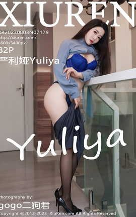 XIUREN秀人网 2023.08.03 VOL.7179 严利娅Yuliya[83P]