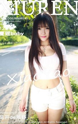XIUREN秀人网 No.0345 夏瑶baby[42P]