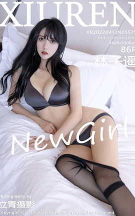 XIUREN秀人网 2022.09.13 VOL.5575 林子遥[87P]