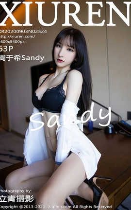 XIUREN秀人网 2020.09.03  No.2524 周于希Sandy[64P]