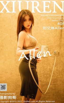 XIUREN秀人网 2021.08.25 VOL.3845 刘艾琳Allen[41P]