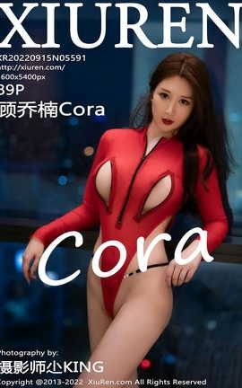 XIUREN秀人网 2022.09.15 VOL.5591 顾乔楠Cora[90P]