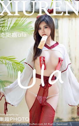 秀人网XIUREN 2024.07.05 VOL.8814 绮里嘉ula[77P]