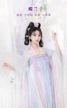 YITUYU艺图语 2023.01.31 蝶兰 -绮罗生的小苏苏-[29P]