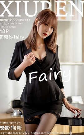XIUREN秀人网 2020.08.06  No.2414 周慕汐fairy[49P]