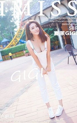 爱蜜社IMiss No.066 夏茉GIGI[58P]