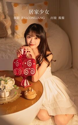 YITUYU艺图语 2022.12.31 居家少女 酱酱[26P]