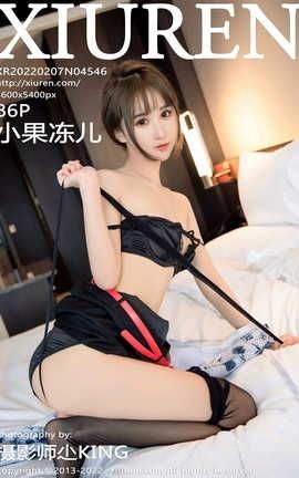 XIUREN秀人网 2022.02.07 VOL.4546 小果冻儿[87P]