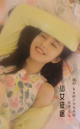 YITUYU艺图语 2022.06.15 少女征途 凡凡[35P]