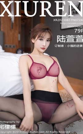 XIUREN秀人网 2023.08.17 VOL.7248 陆萱萱[80P]