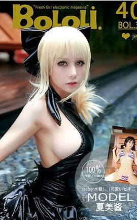 波萝社BoLoli No.031  夏美saber· Kimoe-夏美酱[40P]