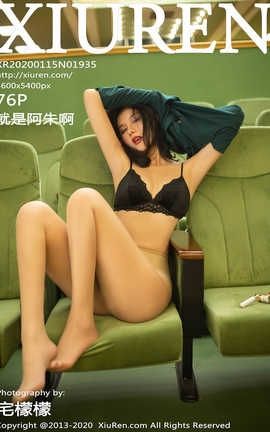 XIUREN秀人网 2020.01.15  No.1935 就是阿朱啊[77P]