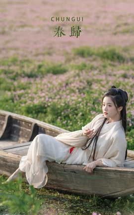 YITUYU艺图语 2022.05.31 春归 至春禾[23P]